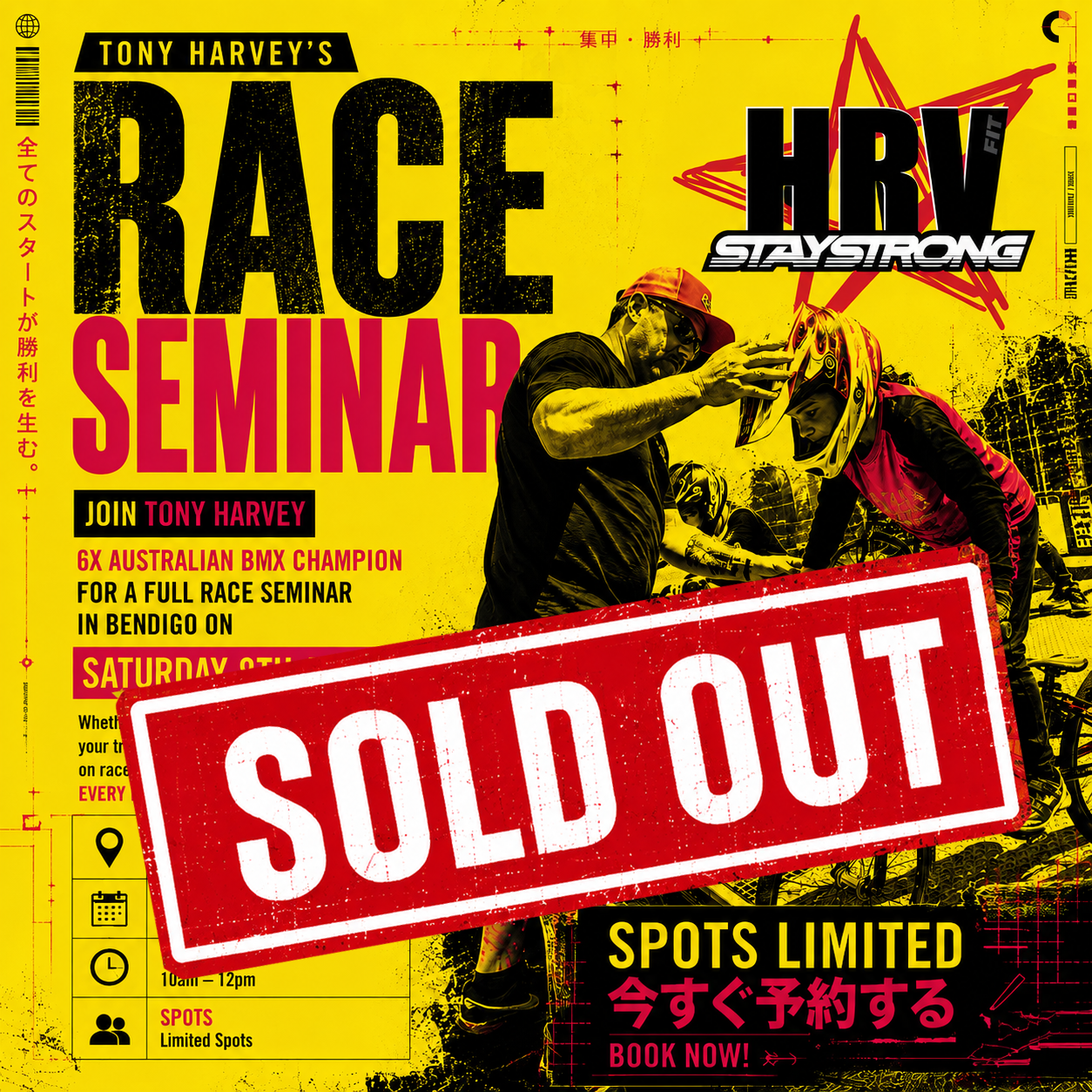 HRVfit Race Seminar (Bendigo)