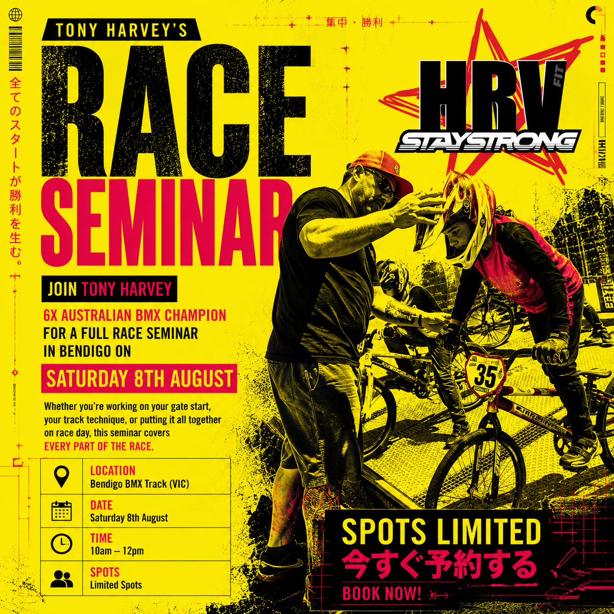 HRVfit Race Seminar (Bendigo)